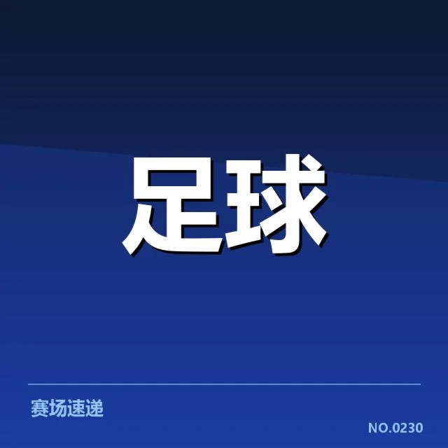 已确认的青训改造成果与实例