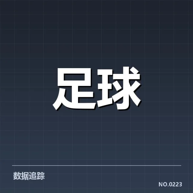 中超保级形势背后，球队战术调整与积分压力的互动关系