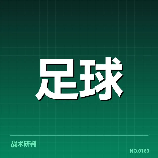 国足世界杯备战名单：中国男足阵容调整疑问