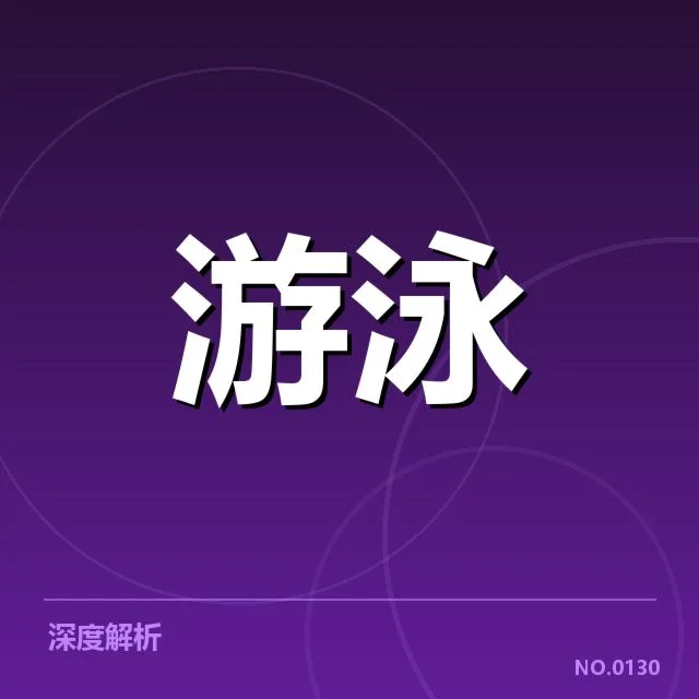 确认的复出时间和赛事安排细节